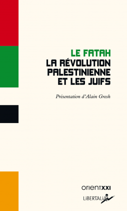 La Révolution palestinienne et les Juifs